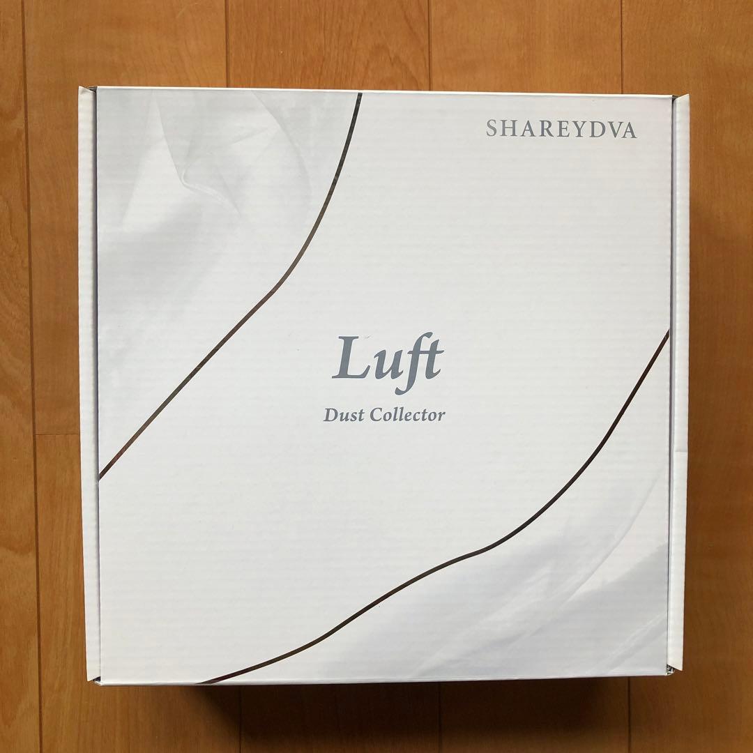 SHAREYDVA ダストコレクター　Luft /アダプタータイプ