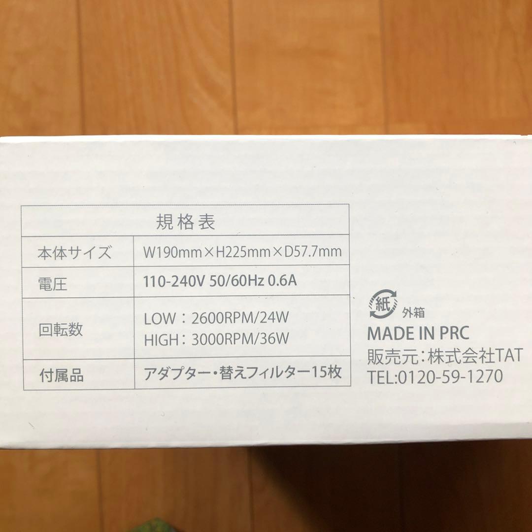 SHAREYDVA ダストコレクター　Luft /アダプタータイプ