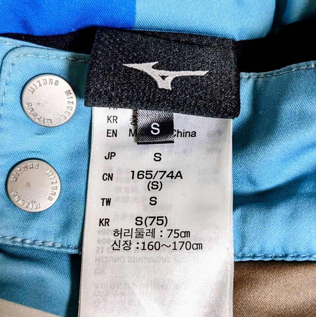 MIZNO スキーウェア 上下セット（美品）