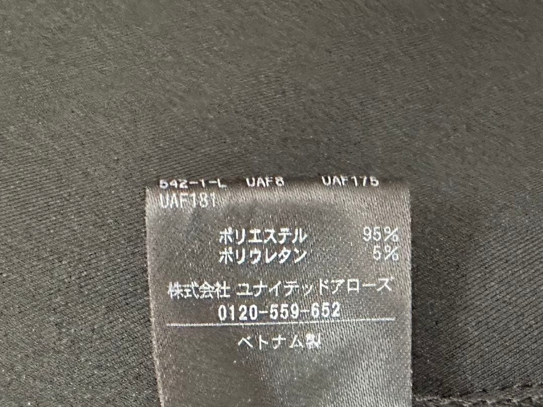 【新品】　UNITED ARROWS パールモチーフペプラムヴラウス