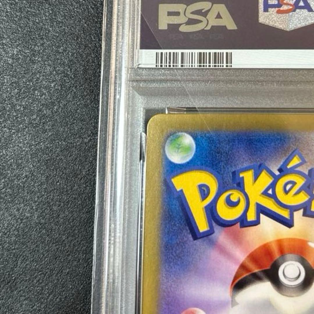 リーリエのピッピex SAR バトルパートナーズ 126/100 PSA10