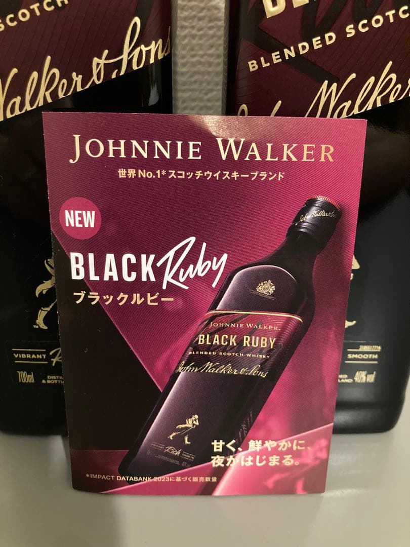 【2本セット】ジョニーウォーカー　ブラックルビー