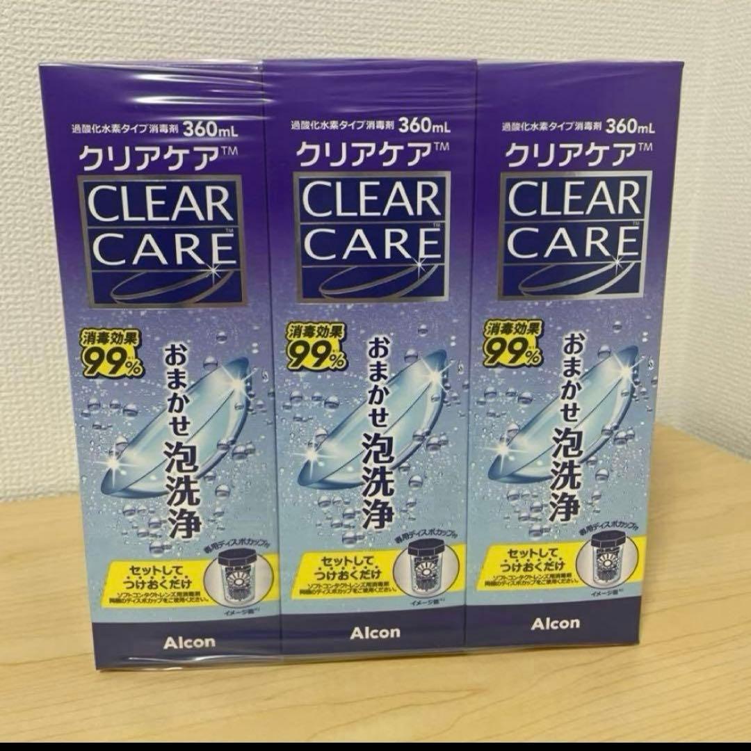 CLEAR CARE ソフトコンタクト洗浄液 360ml ❌10本セット