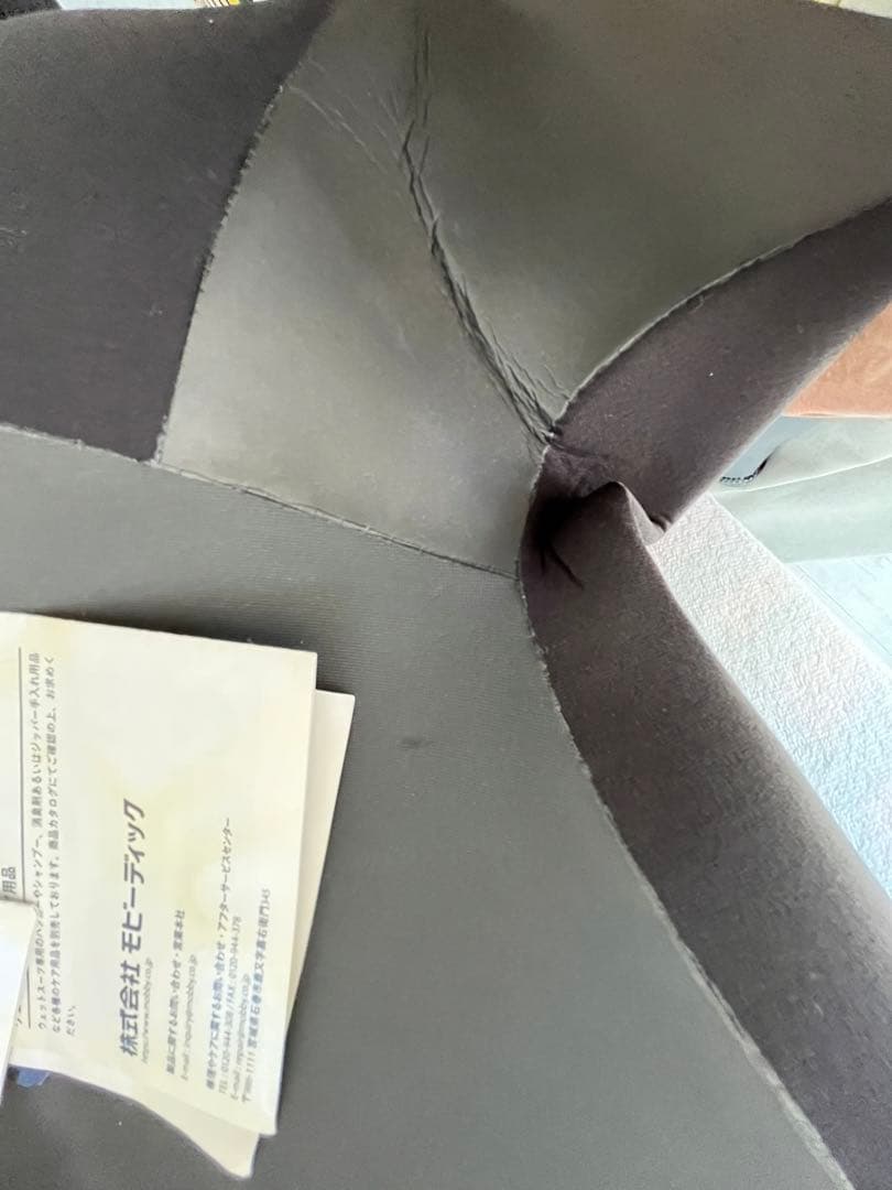 オニール　新品スーパーフリークセミドライ　メンズL