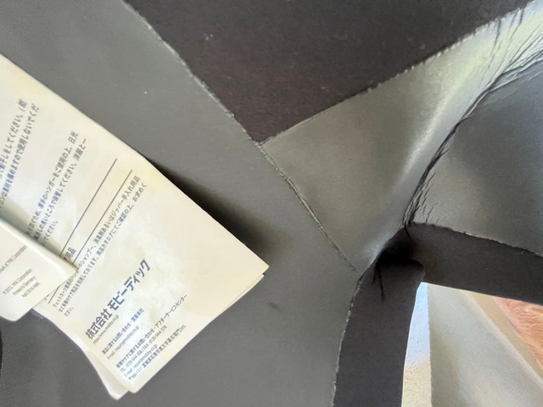 オニール　新品スーパーフリークセミドライ　メンズL