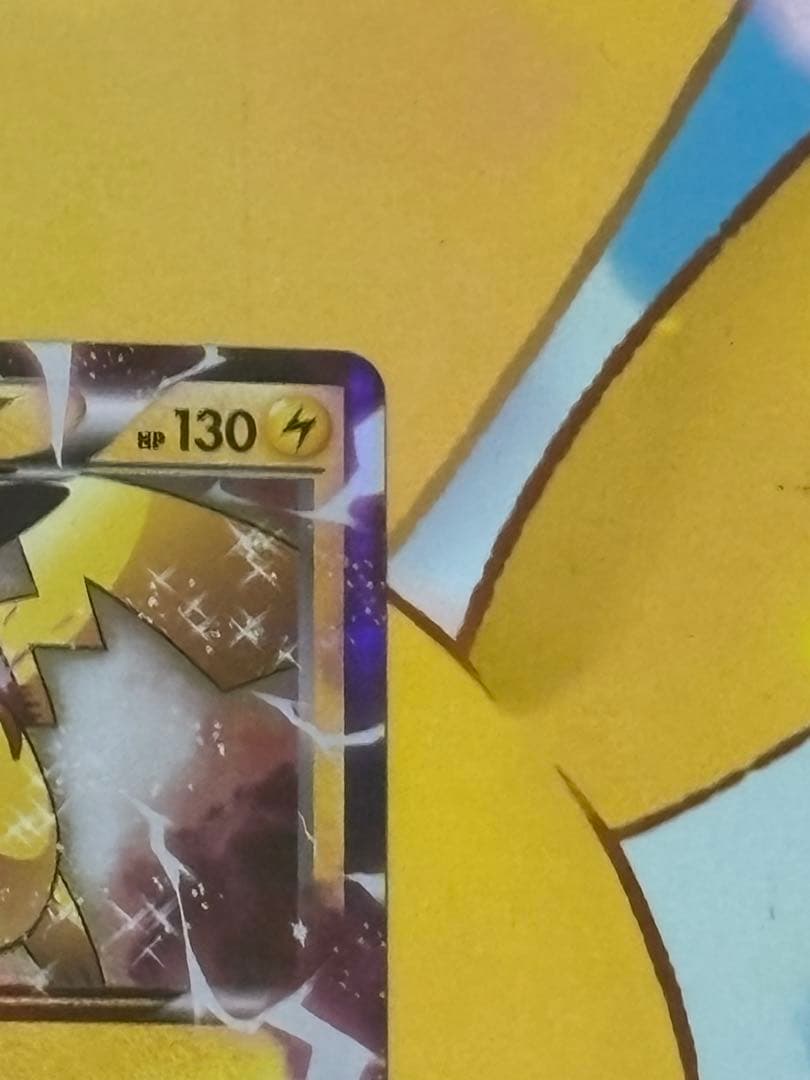 【R】ピカチュウEX RR CP2 伝説キラコレクション 008/027