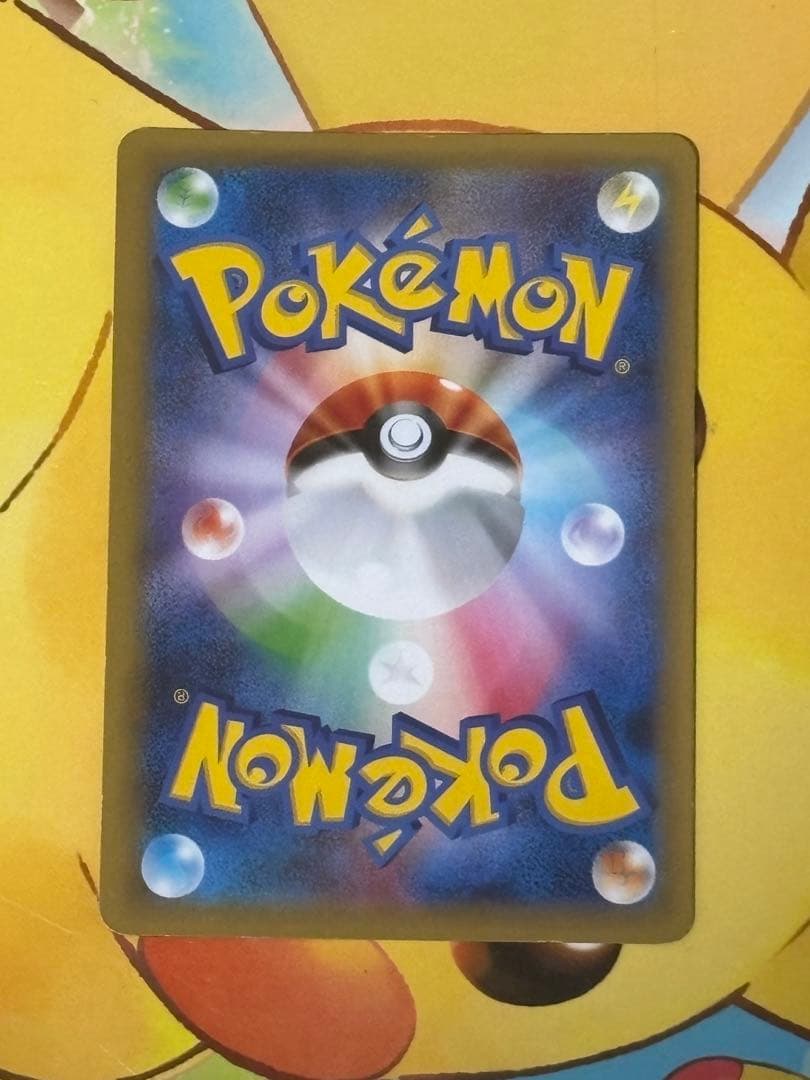 【R】ピカチュウEX RR CP2 伝説キラコレクション 008/027