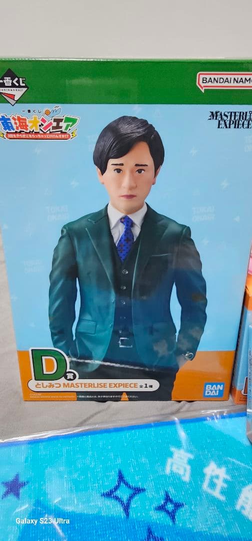 D.としみつフィギュアセット