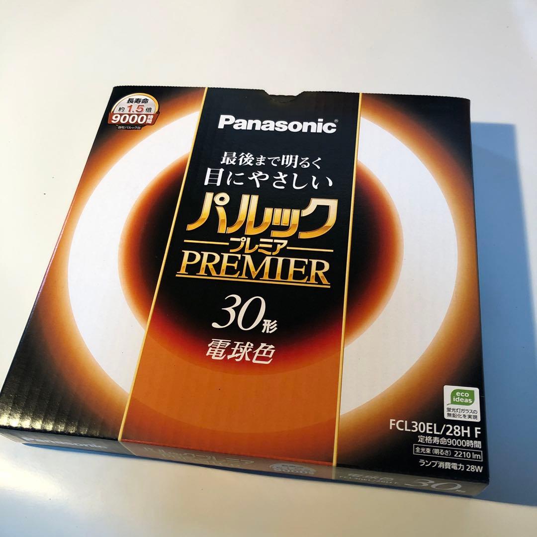 Panasonic パルックプレミア 30W 電球色 9000lm 16本未使用