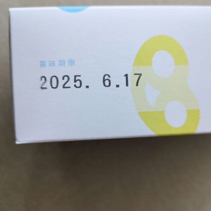 Kanro カンロ グミッツェルBOX 12個セット　12箱