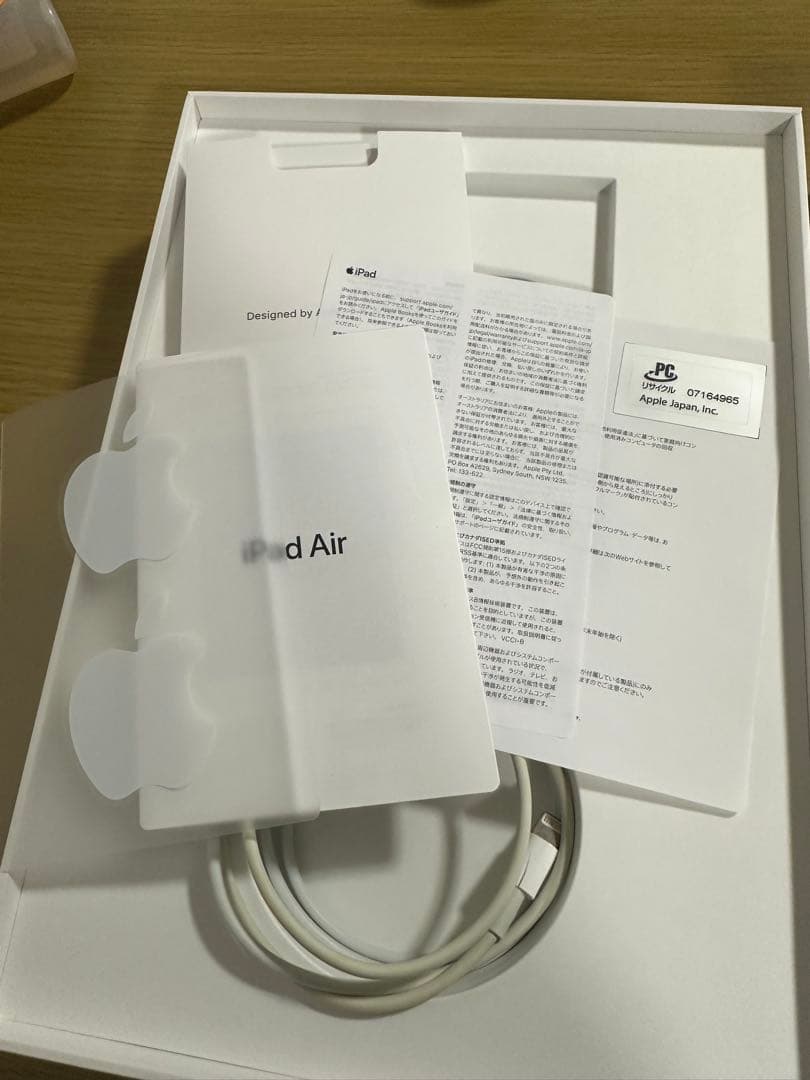 Apple iPad Air (第3世代) 64GB バッテリー容量86%