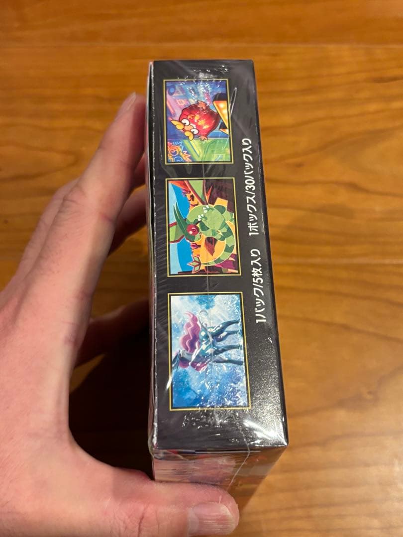 【新品未開封】　インフェルノX　BOX　シュリンク付き　ペリペリ付き　1BOX