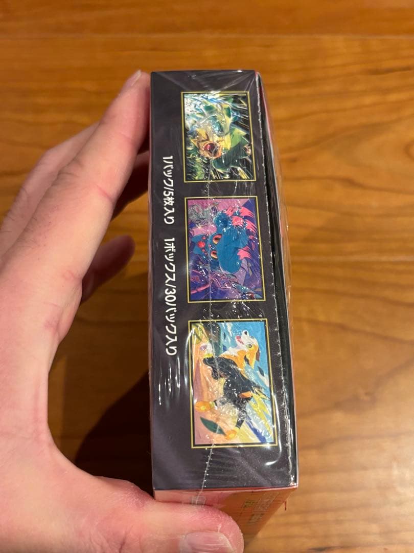 【新品未開封】　インフェルノX　BOX　シュリンク付き　ペリペリ付き　1BOX