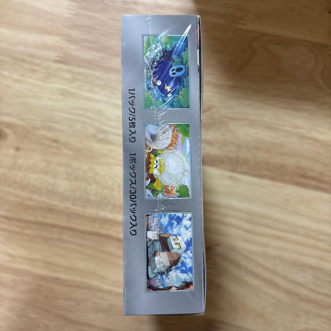 ポケモンカードゲーム クレイバースト