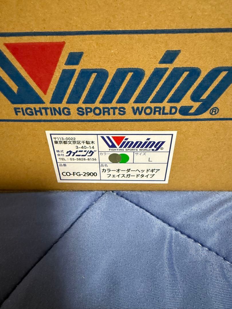 ウイニング winning ヘッドギア 緑／金