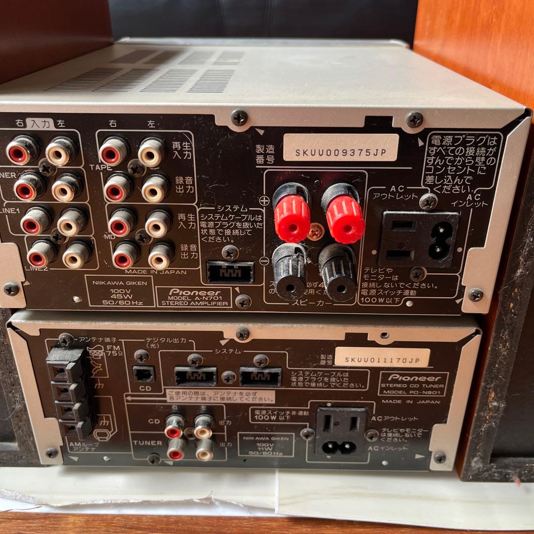 パイオニアコンポ