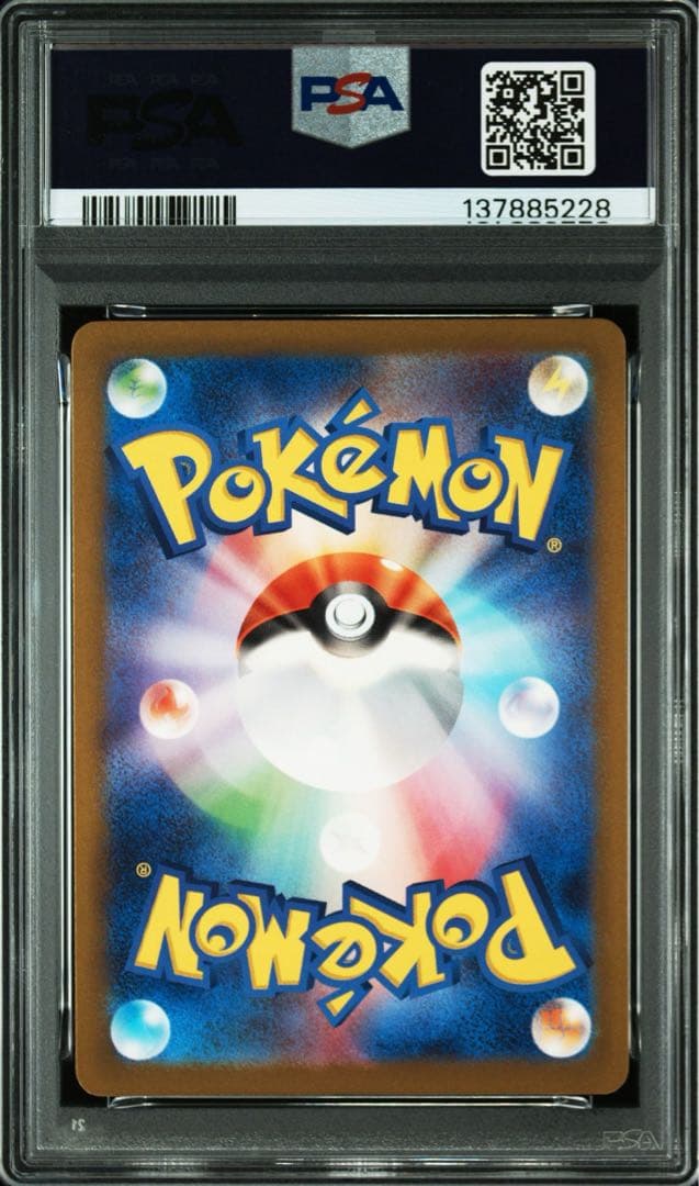 【PSA10】ポケモンカード　ミミッキュ　AR