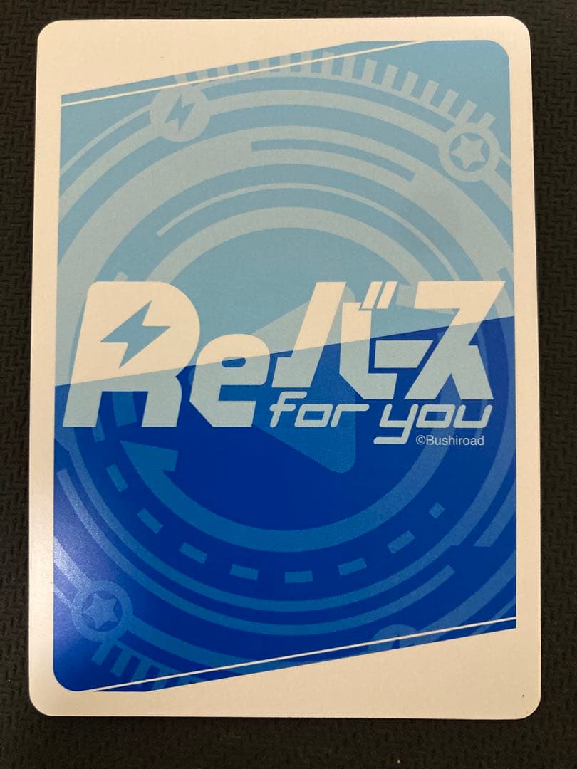 Reバース アズールレーン Vol.4 PP 雲仙(三森すずこ虹箔押しサイン)