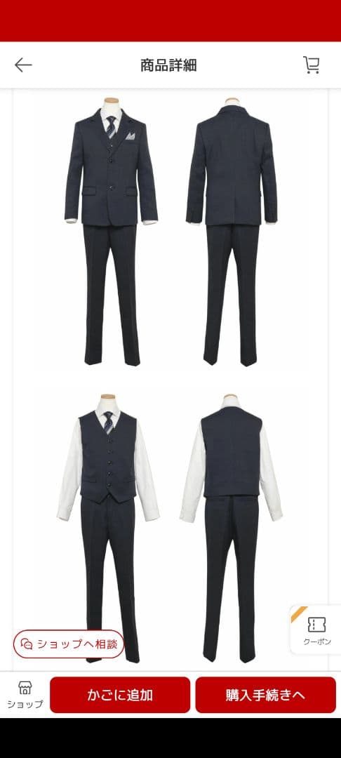 スーツ 男の子 フォーマル 3ピーススーツ 150 cm CHOPIN