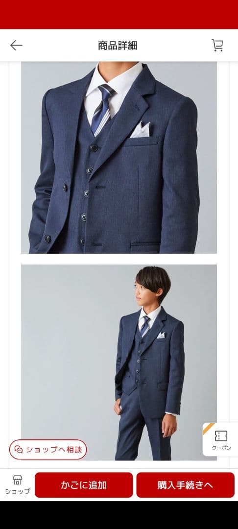 スーツ 男の子 フォーマル 3ピーススーツ 150 cm CHOPIN