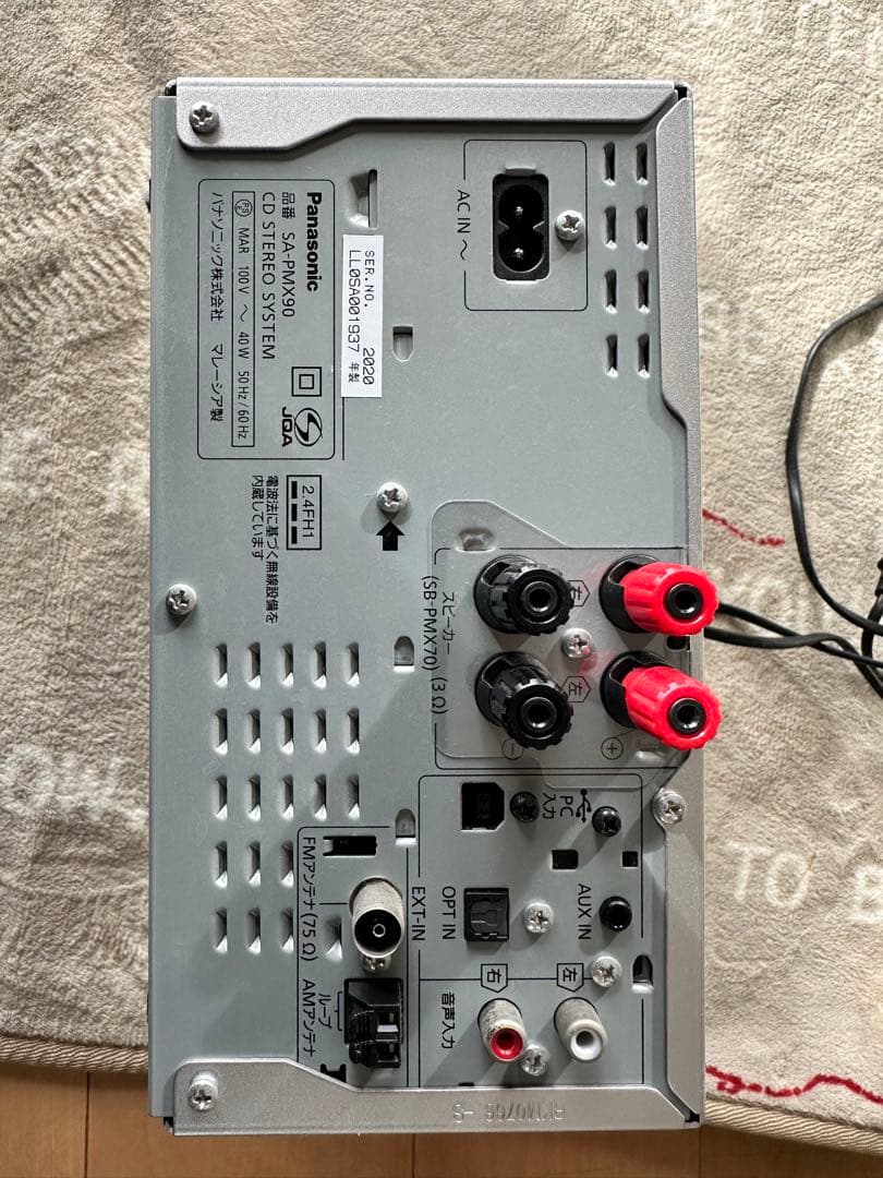 Panasonic SC-PMX90 ミニコンポ