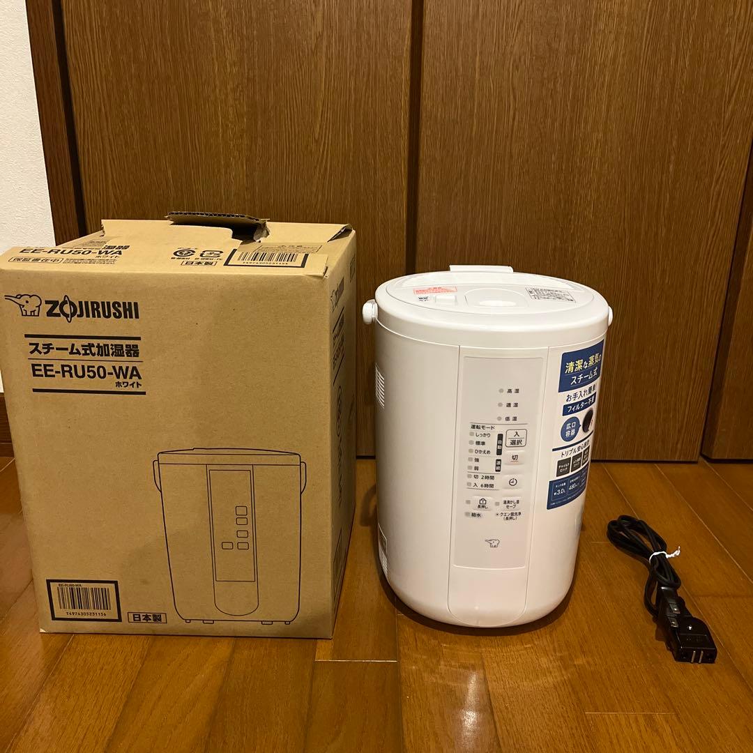象印 スチーム式加湿器 2025年製 EE-RU50-WA ホワイト