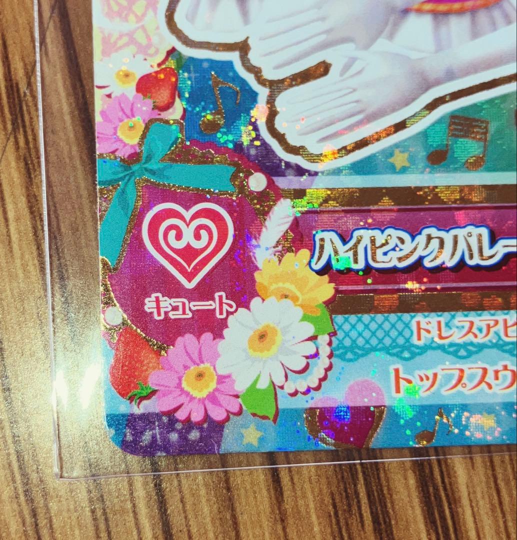 アイカツ ハイピンクパレードコルセット 星宮いちご アニメ柄