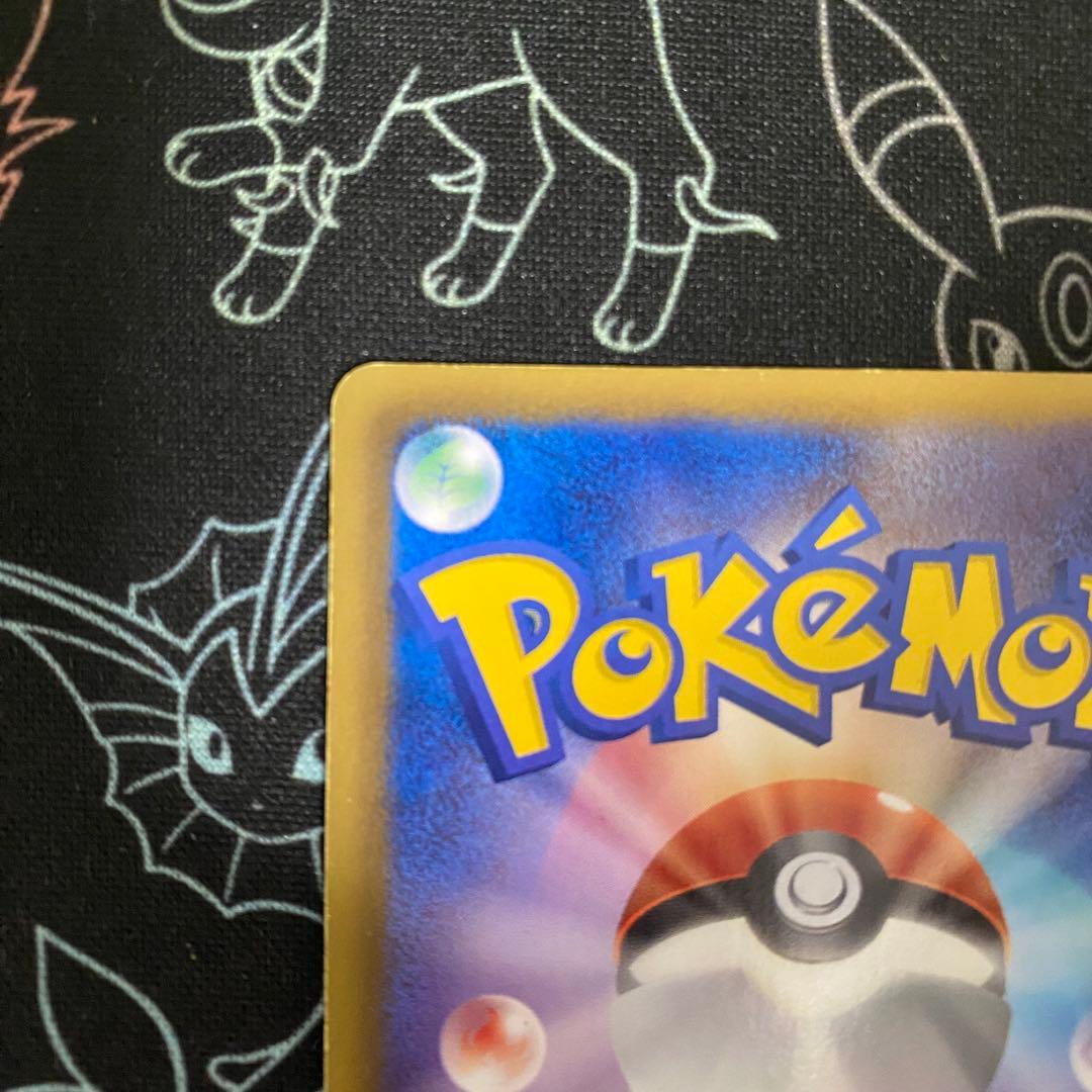 ヨノワール UR BW9 メガロキャノン 085/076