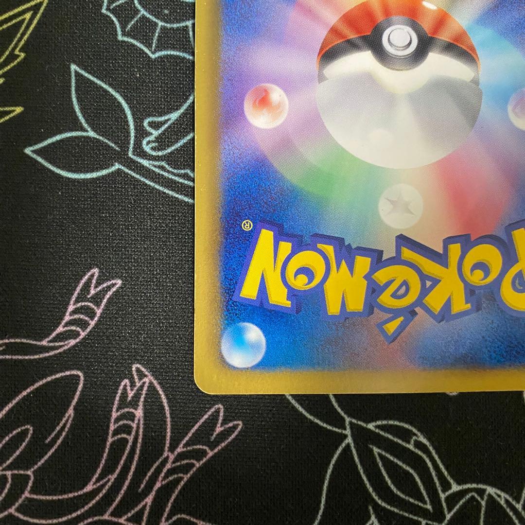 ヨノワール UR BW9 メガロキャノン 085/076