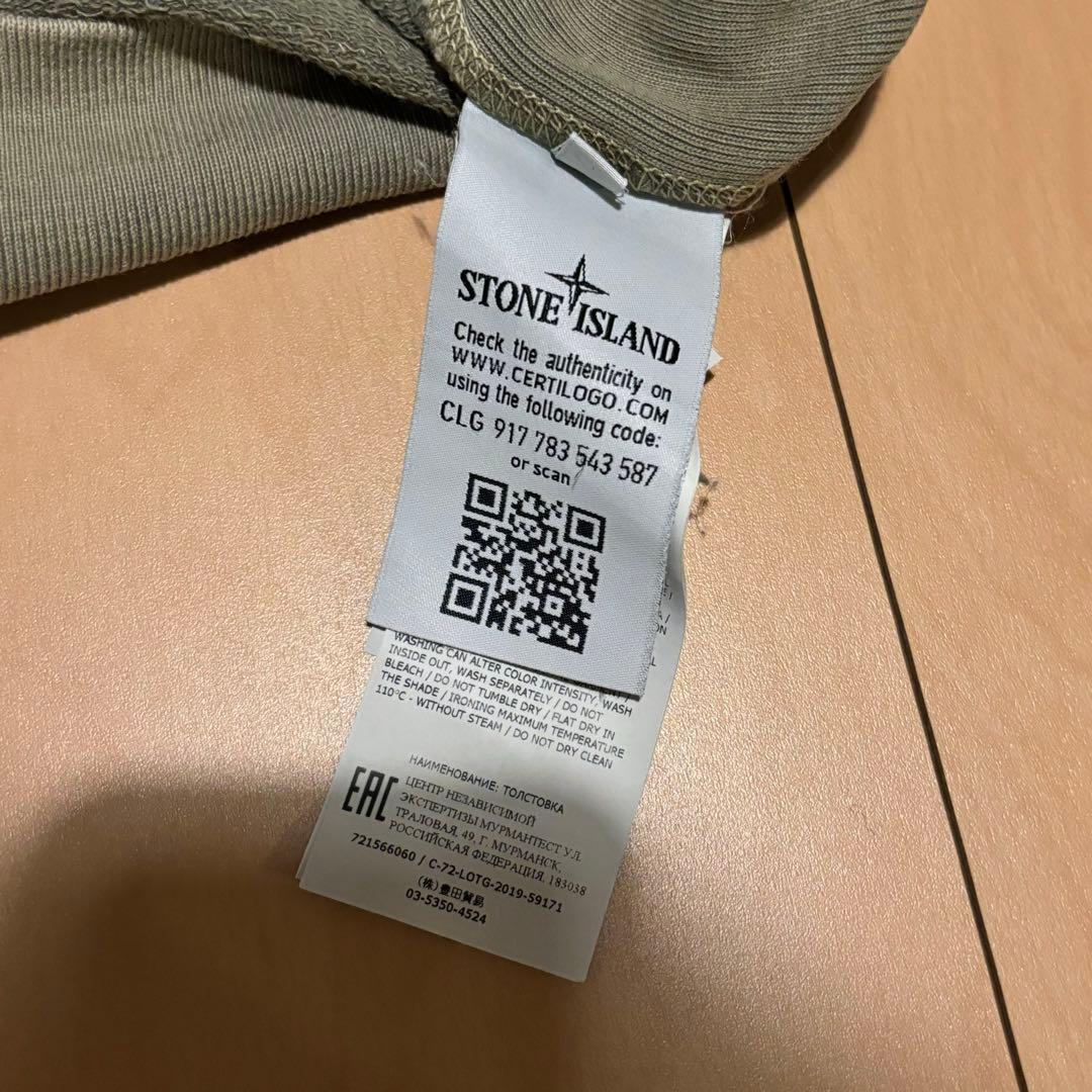 【美品・正規品】Stone  スウェット Lオリーブ　カーキ