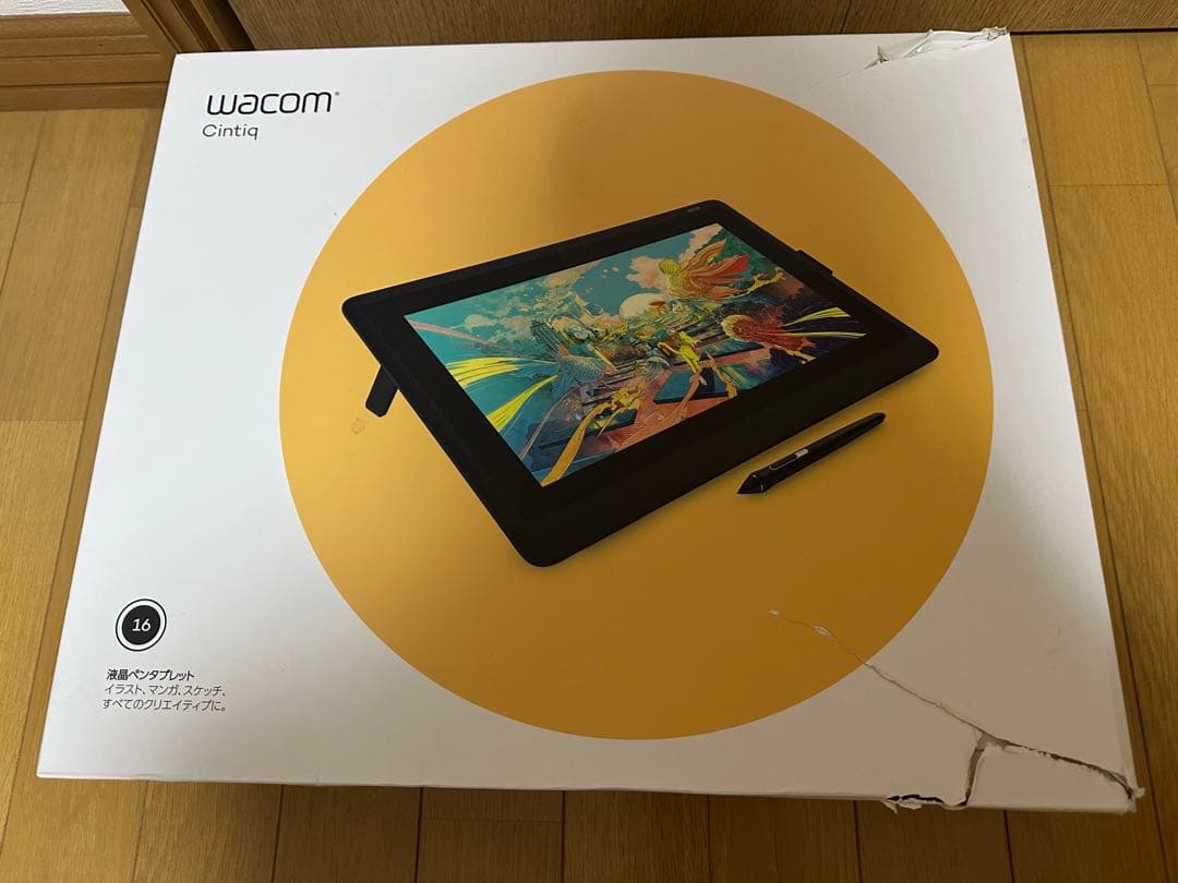 Wacom Cintiq 16 FHD 液タブ