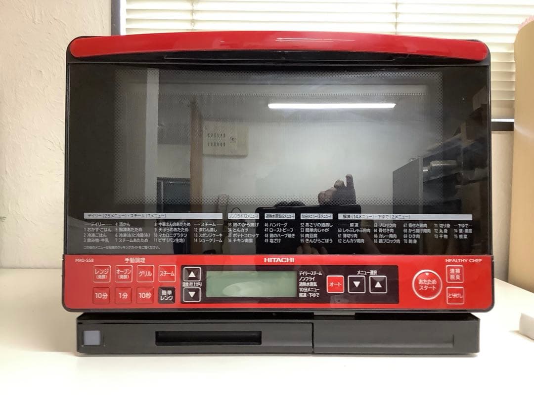 HITACHI 過熱水蒸気オーブンレンジ MRO-SS8 2017年製