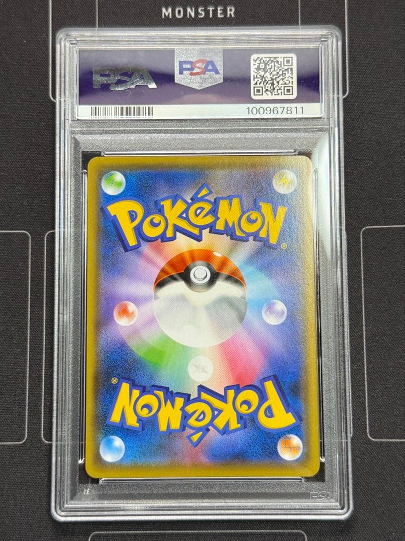 PSA9 ピカチュウ長場雄 nagaba ナガバ ポケモンカード プロモ