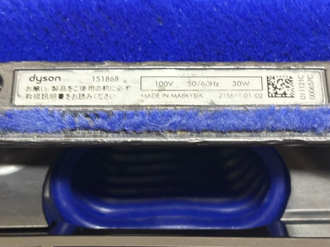 【分解洗浄清掃品】ダイソン キャニスター ソフトローラーヘッド