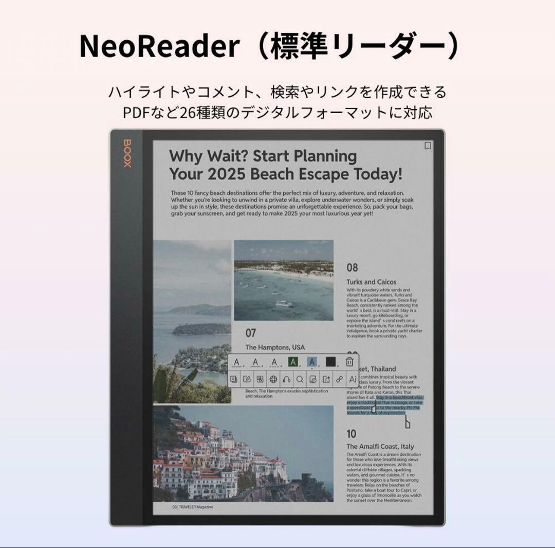 【新品、未使用品】 ☆BOOX TabXC 13カラー電子ペーパータブレット☆