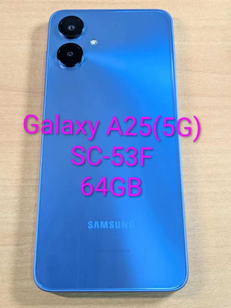 スマートフォン本体 011900C Galaxy A25(5G) SC-53F 64GB
