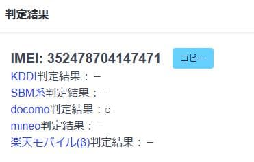 スマートフォン本体 011900C Galaxy A25(5G) SC-53F 64GB