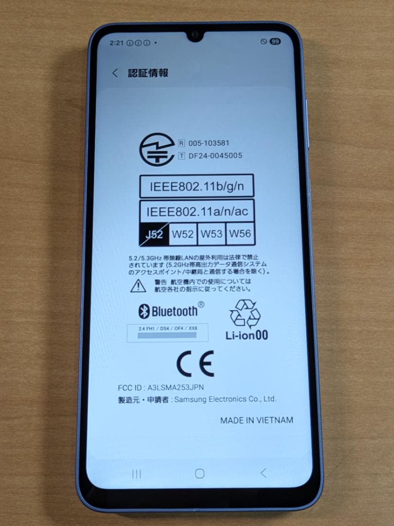 スマートフォン本体 011900C Galaxy A25(5G) SC-53F 64GB