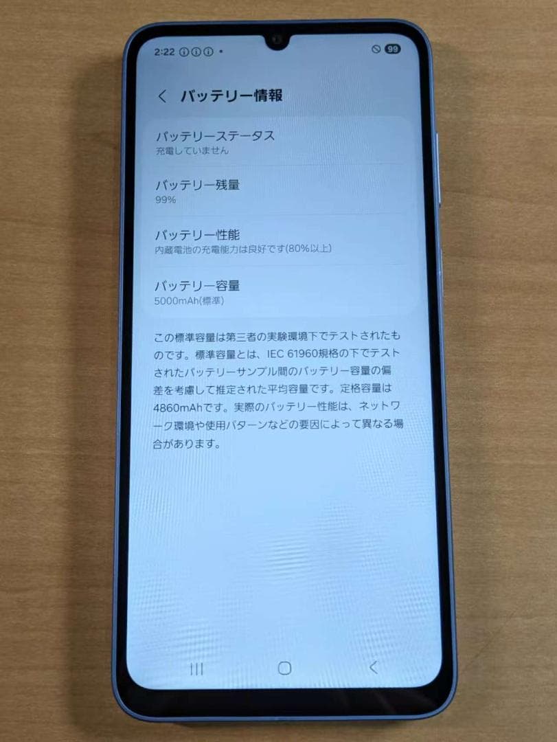 スマートフォン本体 011900C Galaxy A25(5G) SC-53F 64GB