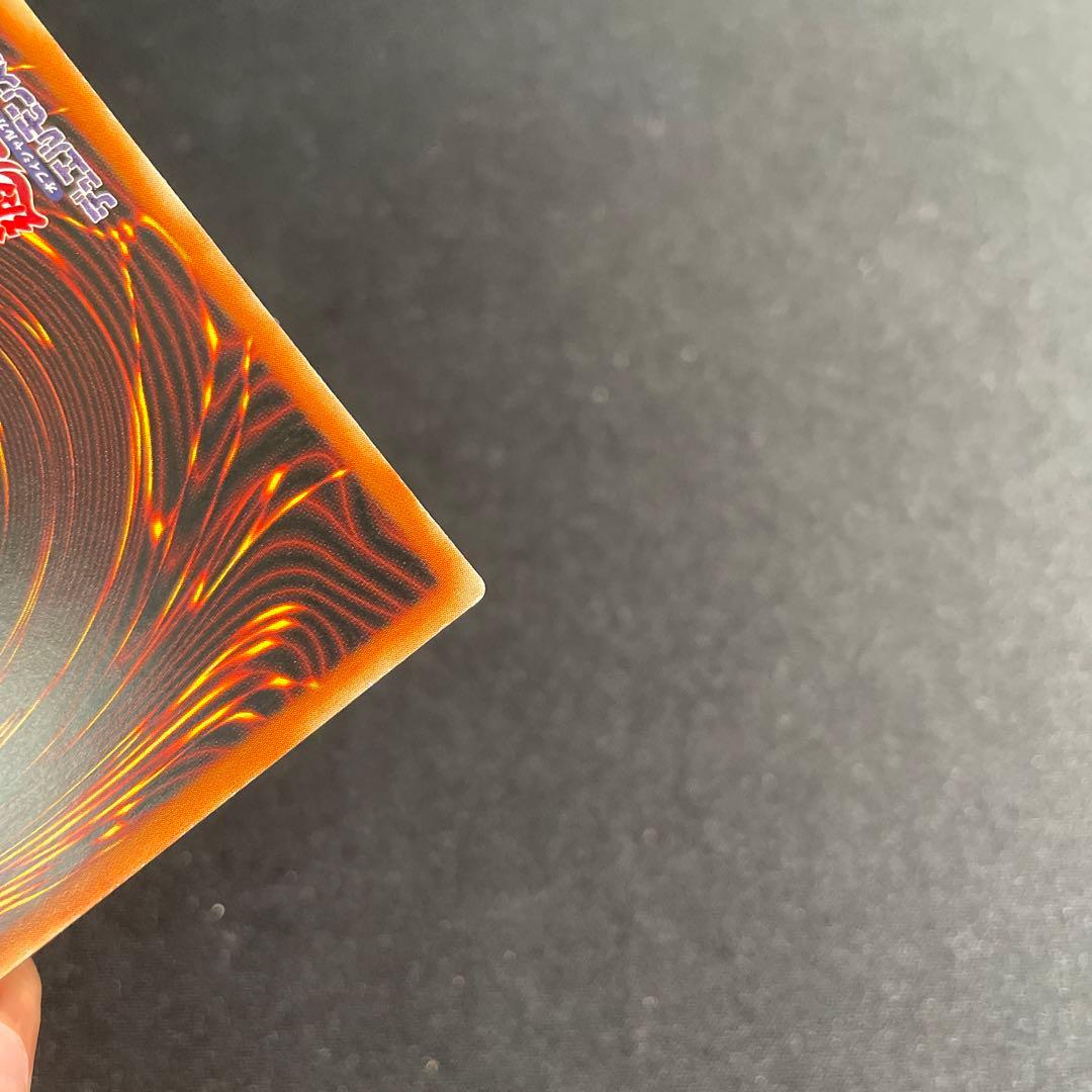 遊戯王　天威の龍仙女　アジア版　20thシークレット