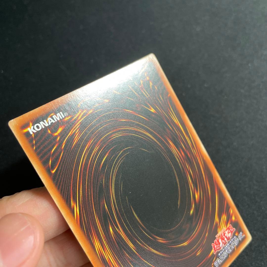 遊戯王　天威の龍仙女　アジア版　20thシークレット