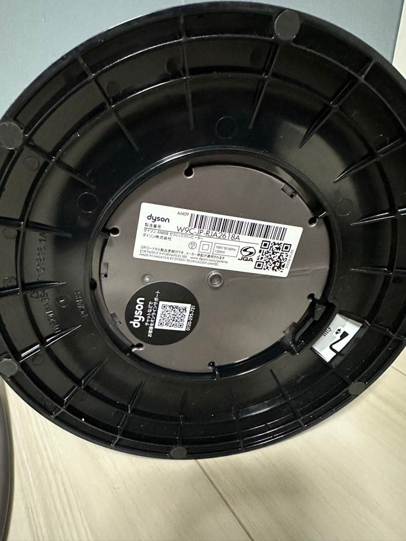 ようこむし ダイソン AM09 Hot+Cool 2023年購入
