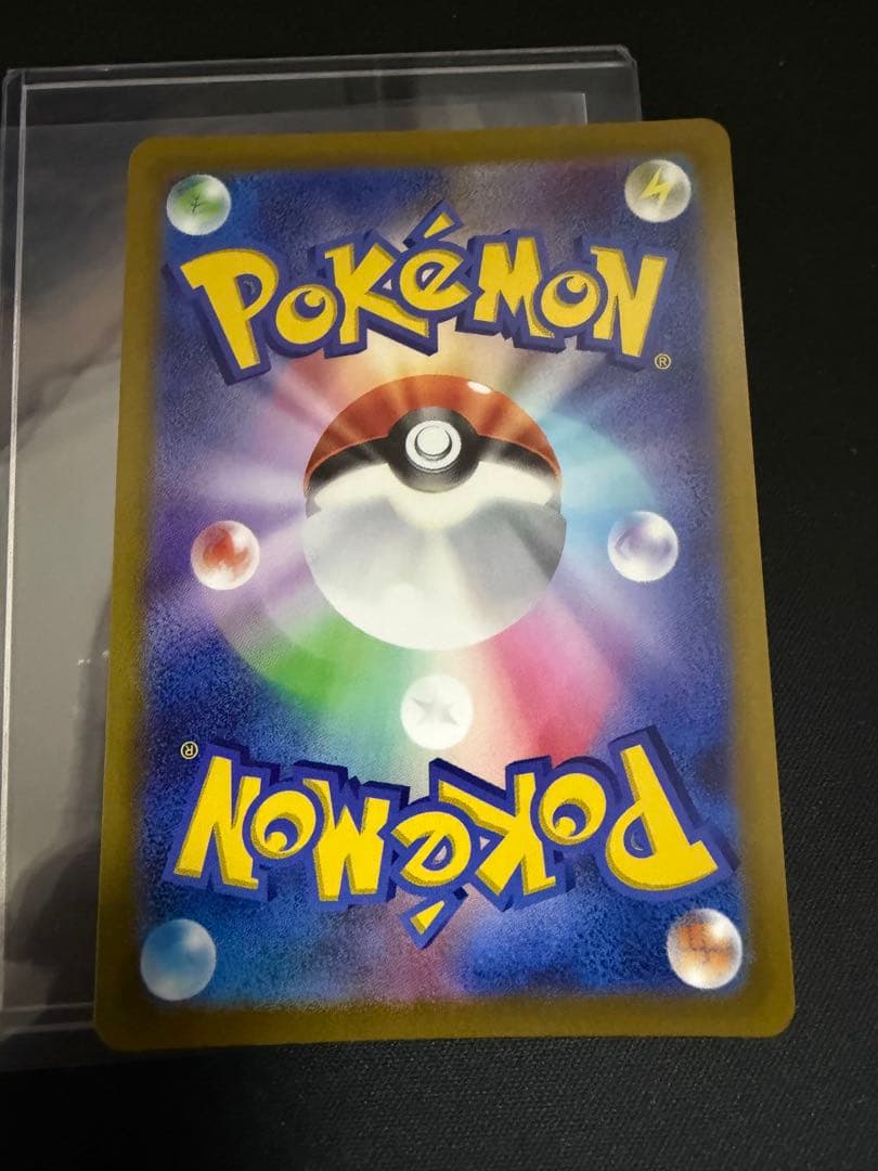 プテラVSTAR SR S11ロストアビス 106/100