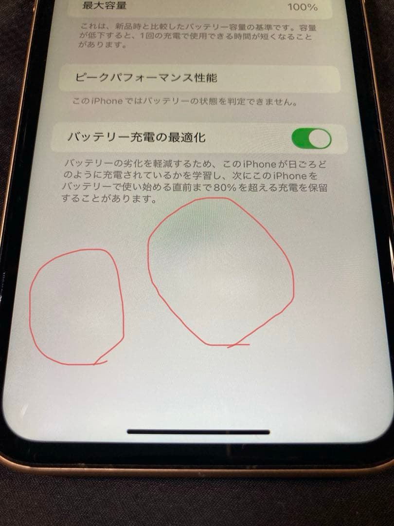 【ジャンク】iPhone XR 64GB イエロー FaceID不可