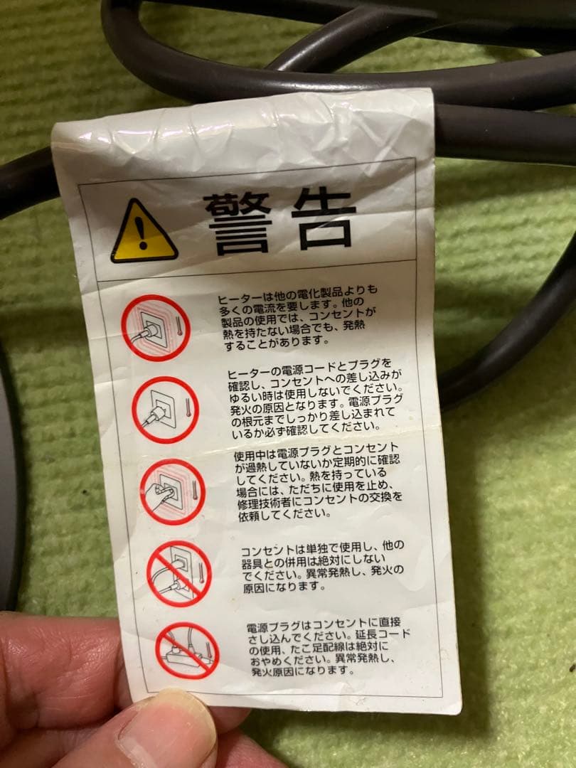 Dyson hot&cool 扇風機　サーキュレーター　リモコン　箱あり