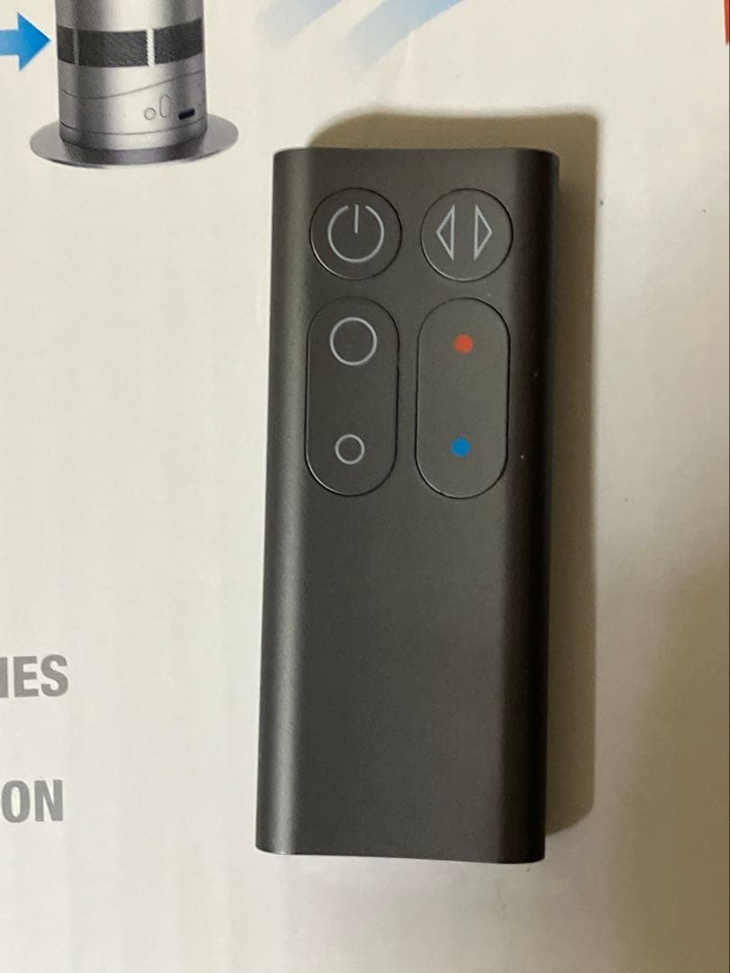 Dyson hot&cool 扇風機　サーキュレーター　リモコン　箱あり