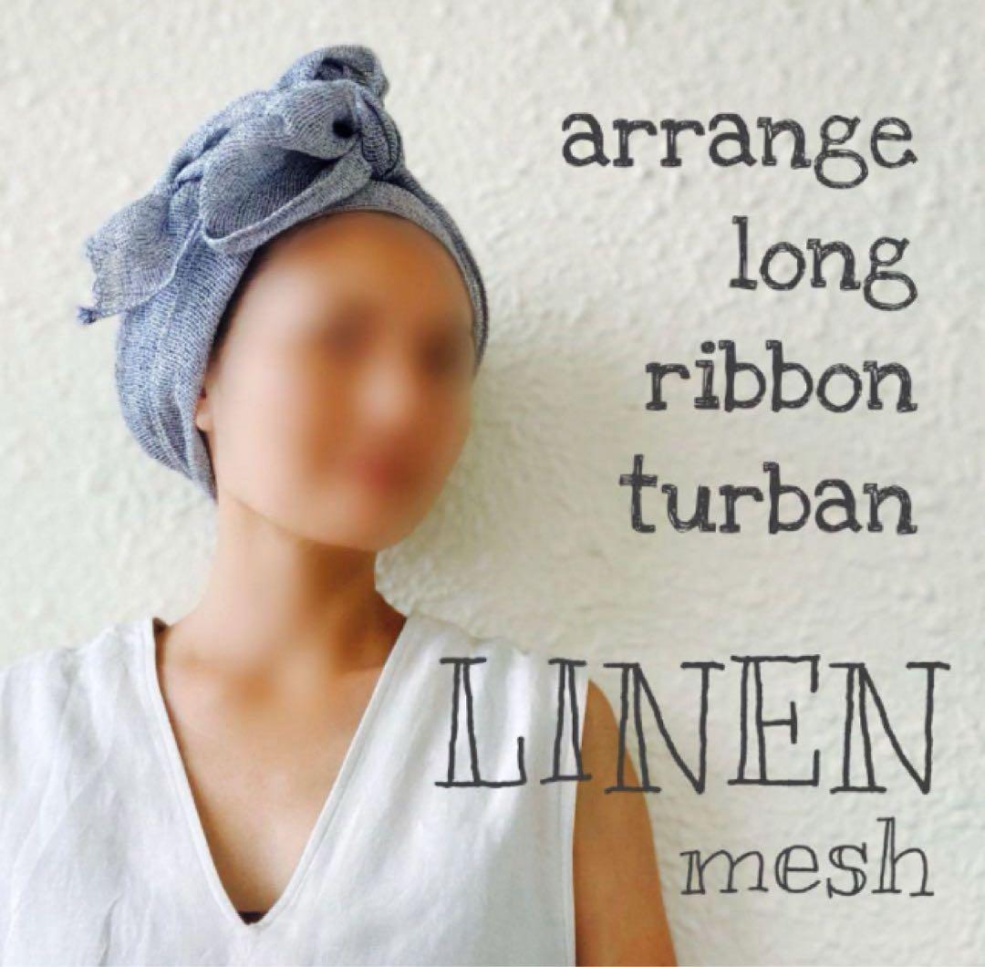 お取り置き中です