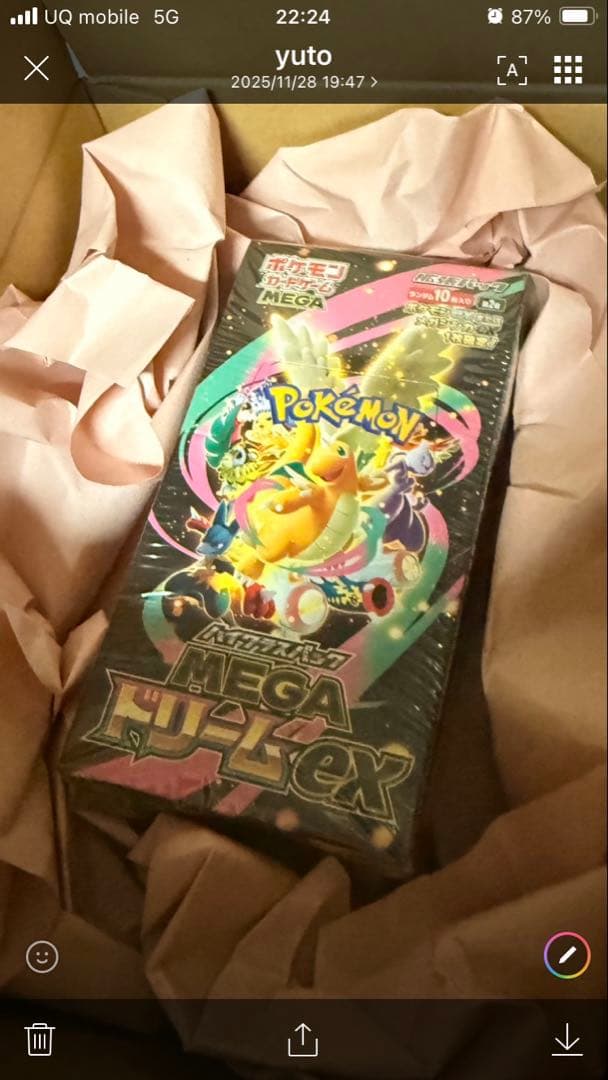 ポケモンカードゲーム メガEX 拡張パック