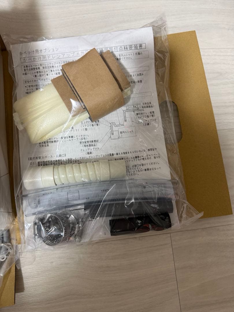 【新品未使用】業務用壁掛エアコン・ドレンアップメカ日立DUPK-NP112K4