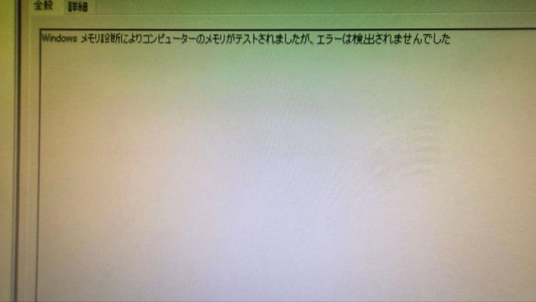 DDR4 8GBx4枚 32GB pc4-2400T 動作確認済み ①